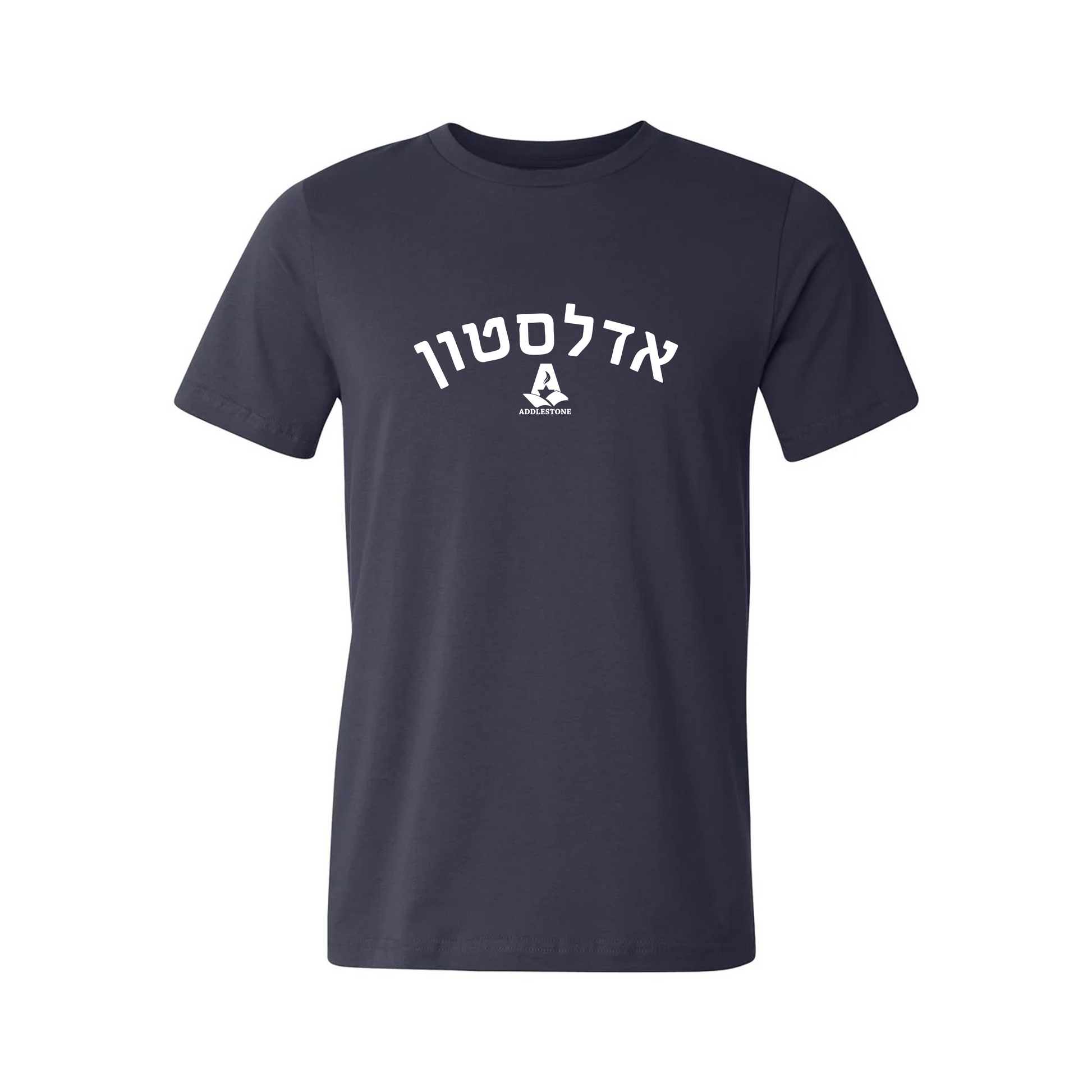 Adult Addlestone Hebrew Tee Navy